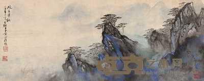 蔡天雄 屹立千秋图 片 39×98cm